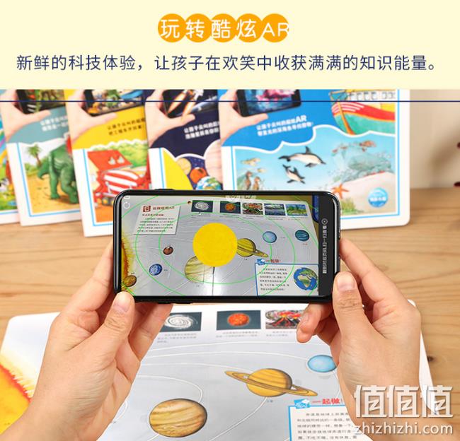 《什么是什么：德国儿童百科AR特别版》3D立体翻翻书 全6册 券后29元包邮 值值值-买手聚集的地方