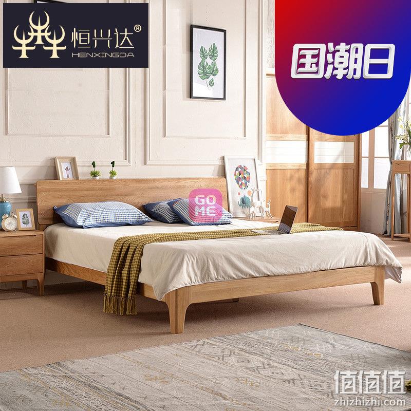 恒兴达 简约北欧白橡木床 1.8x2m 1499元 值值值-买手聚集的地方