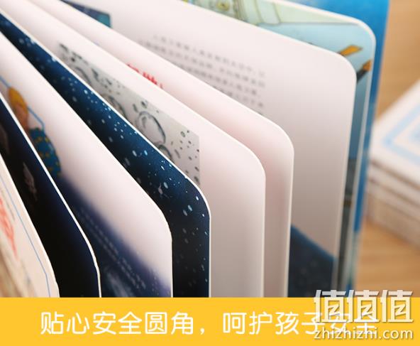 《什么是什么：德国儿童百科AR特别版》3D立体翻翻书 全6册 券后29元包邮 值值值-买手聚集的地方