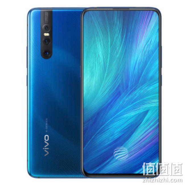 vivo X27 智能手机 8GB+128GB 雀羽蓝 2548元包邮 值值值-买手聚集的地方
