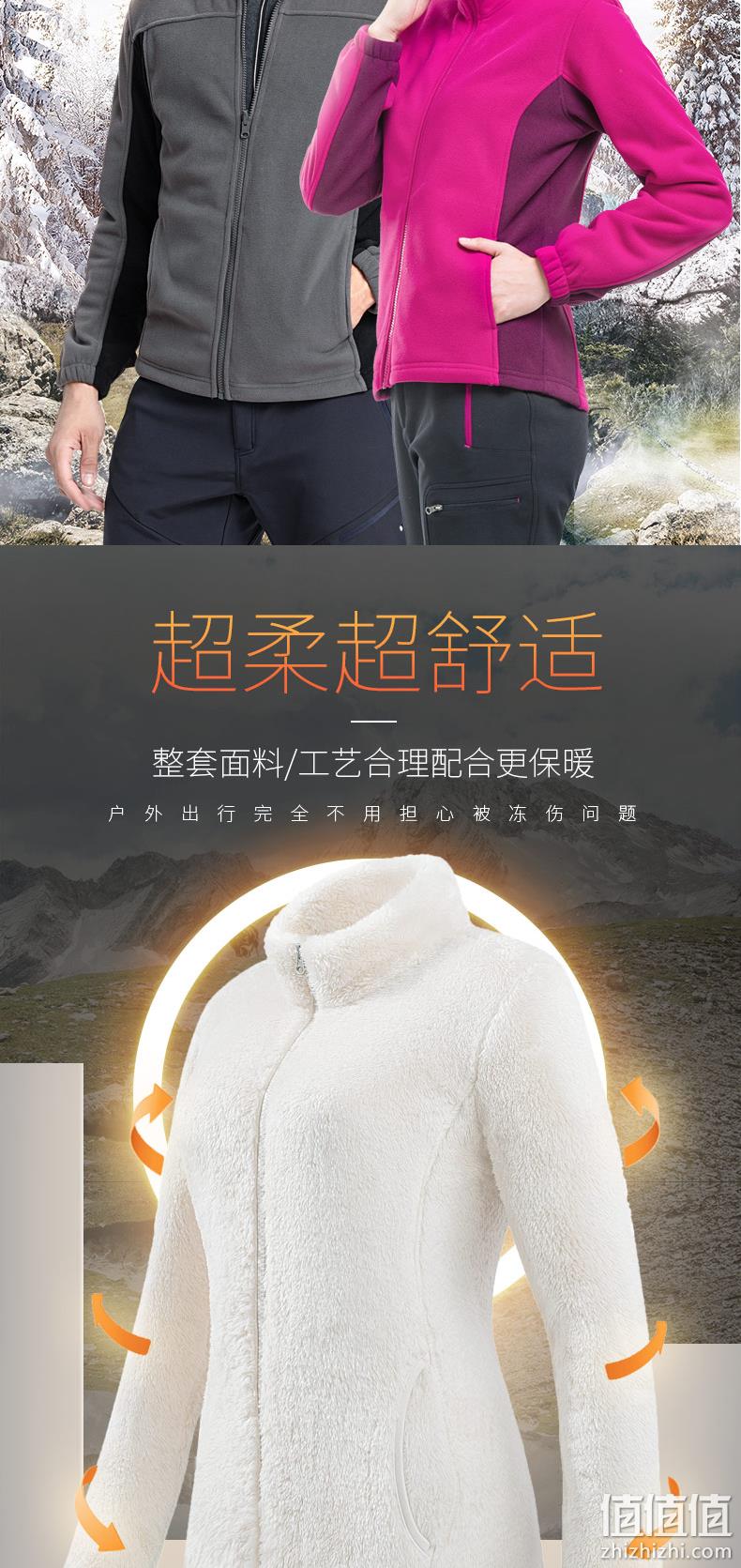 380g加厚抓绒：雪中飞 男女款 立领摇粒绒保暖外套 49元包邮 值值值-买手聚集的地方