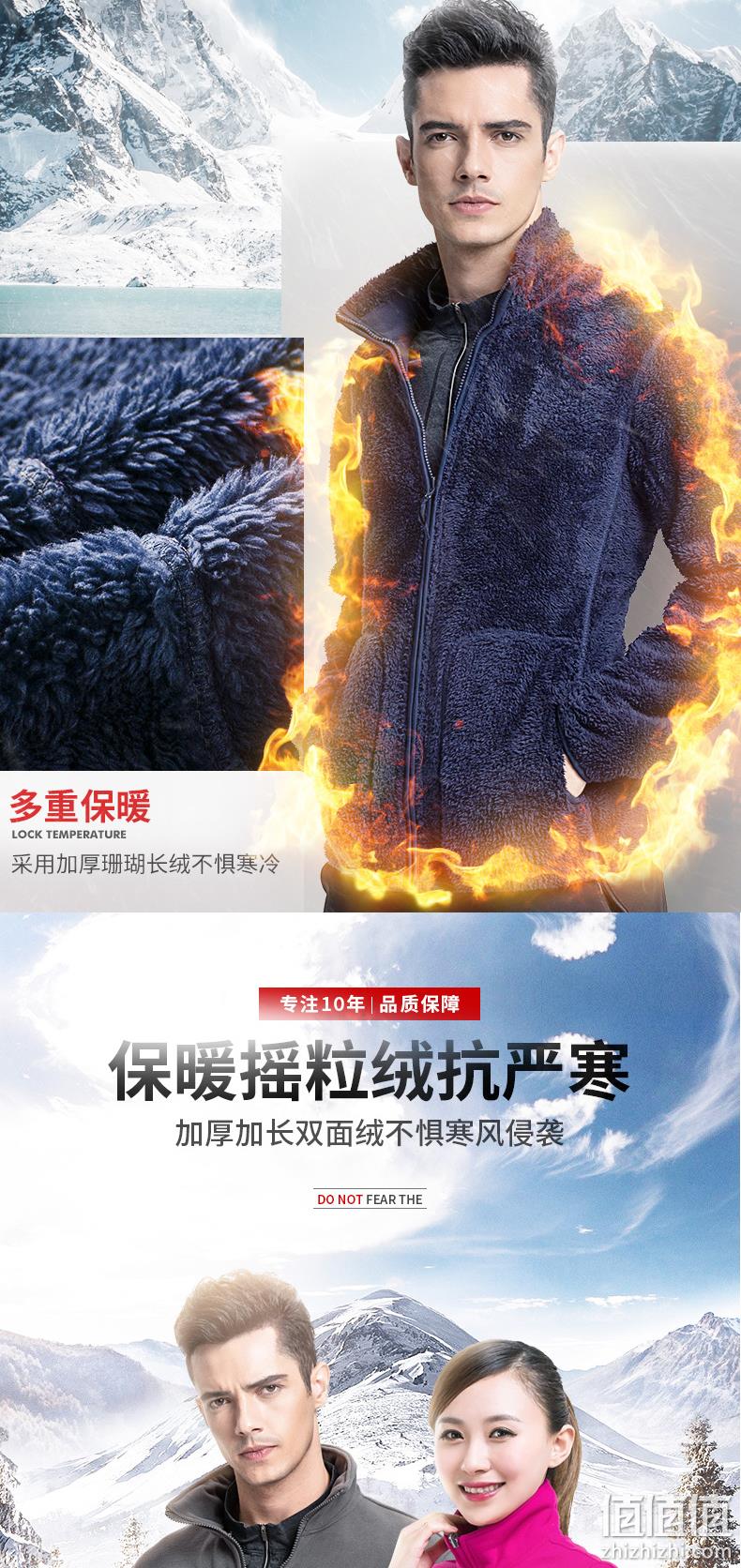 380g加厚抓绒：雪中飞 男女款 立领摇粒绒保暖外套 49元包邮 值值值-买手聚集的地方