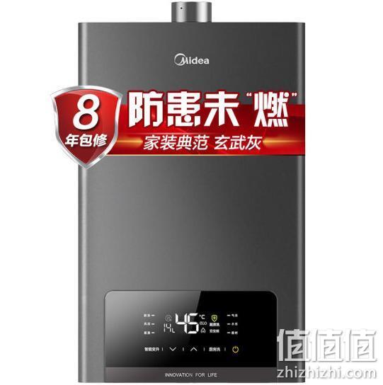 16日0点: Midea 美的 JSQ27-WD7 燃气热水器 14升 1359元包邮 值值值-买手聚集的地方