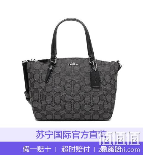 假1赔10：Coach 蔻驰 Kelsey 卡其布饺子包 F57830 679元包邮（小编类似款900元） 值值值-买手聚集的地方