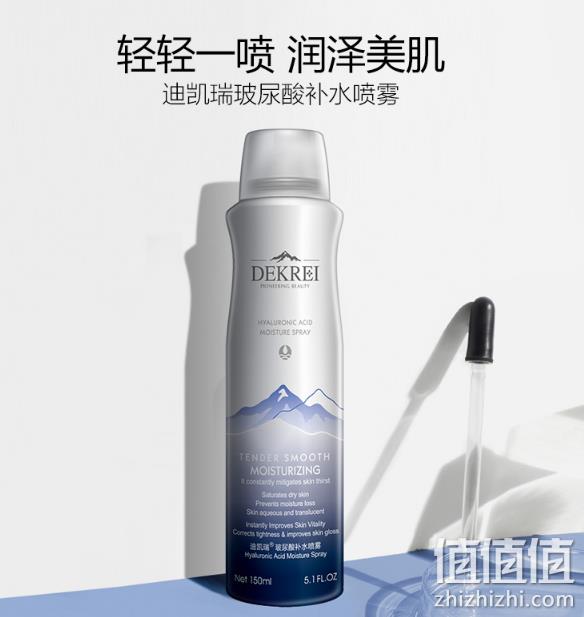 4.9分 0防腐剂 0香精 0酒精，迪凯瑞 玻尿酸喷雾150ml 券后19.9元包邮 值值值-买手聚集的地方