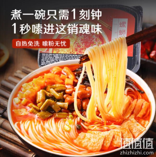 良品铺子 网红正宗螺蛳粉 256g x2件 24.8元 值值值-买手聚集的地方