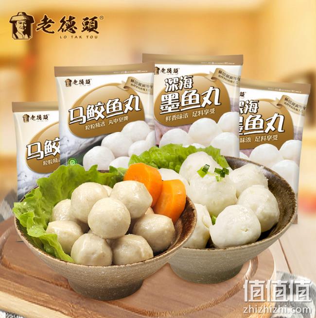 680克，老德头 潮汕正宗马鲛白丸+墨鱼丸混合装 券后69.9元包邮 值值值-买手聚集的地方