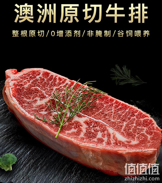 非腌制原切：澳洲 西捷 雪花牡蛎牛排套餐 1200g 券后158元包邮送120g牛排 值值值-买手聚集的地方