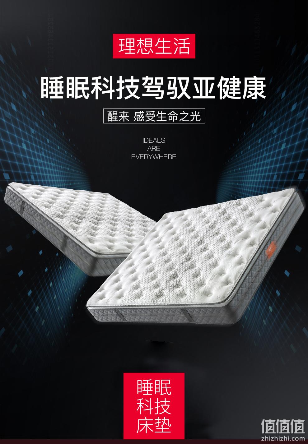 新品发售: SLEEMON 喜临门 理想生活 竹炭乳胶独袋弹簧床垫 1.8x2m 3099元包邮 限前50名 值值值-买手聚集的地方