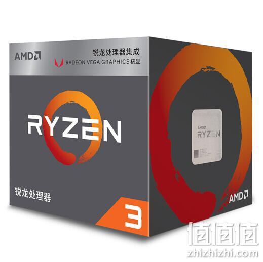 18日0点：AMD 锐龙 Ryzen 3 2200G CPU处理器 589元包邮 值值值-买手聚集的地方