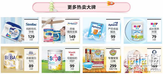 低至49元起！亚马逊海外购 母婴用品大促 部分母婴用品和玩具价格新低 值值值-买手聚集的地方
