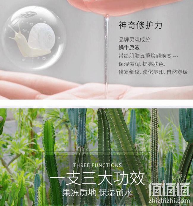 屈臣氏专柜有售、泰国进口：100mlx2瓶 限量版snailwhite洗面奶 券后28.9元直邮到手（专柜58元/支） 值值值-买手聚集的地方