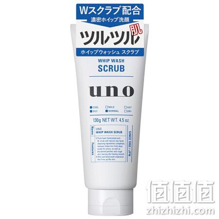 SHISEIDO 资生堂 UNO 吾诺 男士洗面奶 黑色控油祛痘款 130gx3件 49.65元 值值值-买手聚集的地方