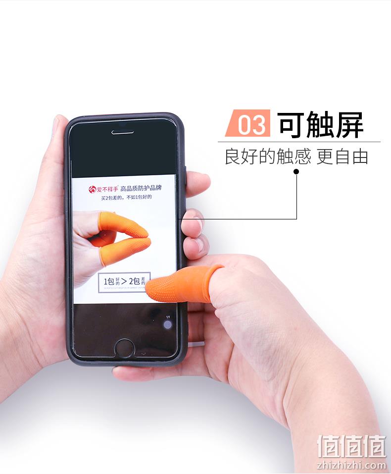 支持触屏，爱不释手 一次性 加厚防滑耐磨乳胶手指套 60个混装 券后6.8元 值值值-买手聚集的地方