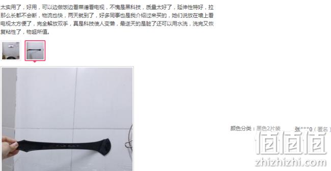 新低!2片装,黑科技!多功能 万能帖 券后5.6元包邮(上次推荐6.8元) 值值值-买手聚集的地方
