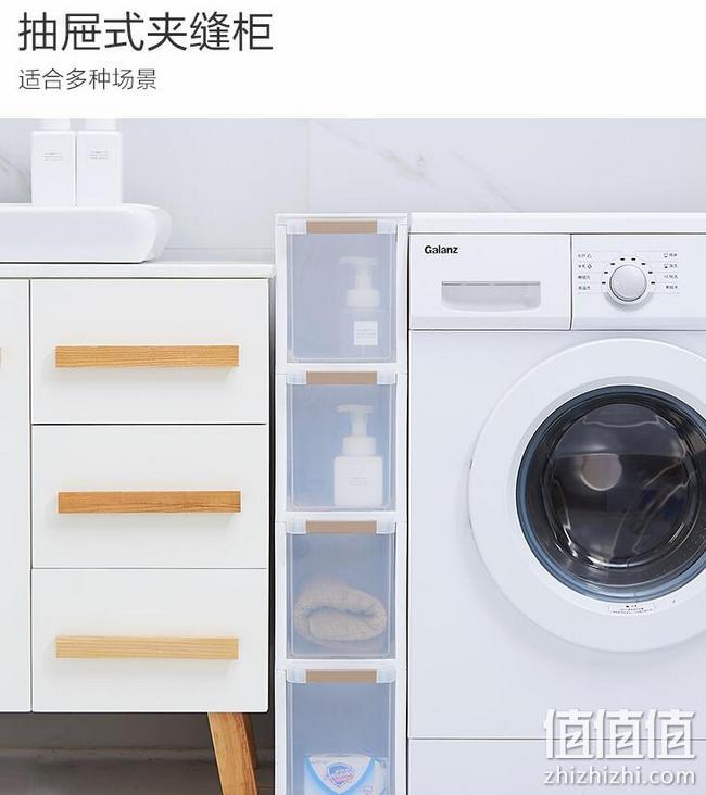 京东自有品牌、Plus会员专享：佳佰 透明塑料夹缝柜 多重优惠后89.05元、需凑单或运费券免邮 值值值-买手聚集的地方
