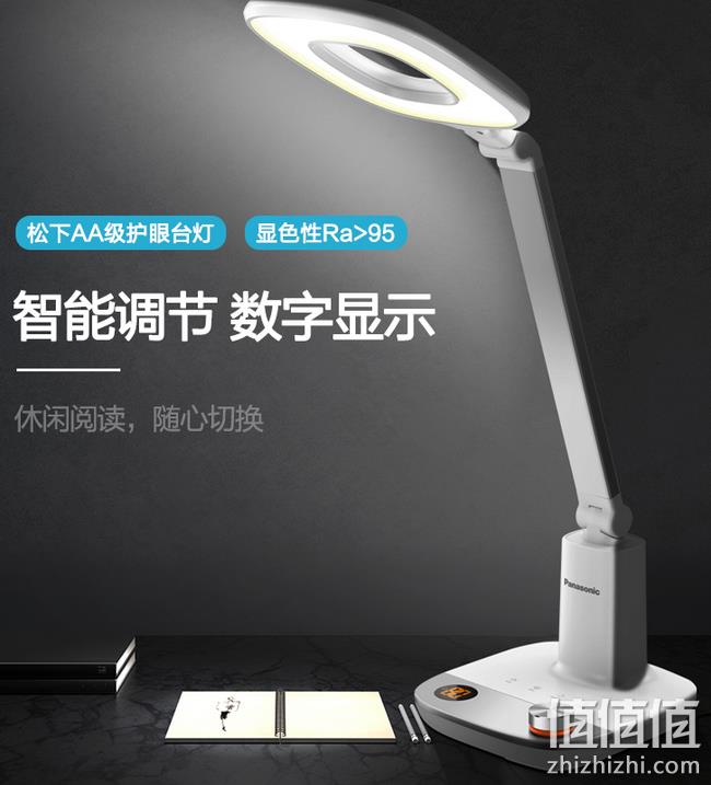 国AA级：松下 护眼灯 HHLT0631 凑单券后250元包邮 值值值-买手聚集的地方