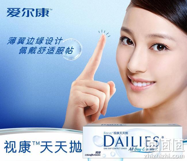 眨眼保湿专利：30片装 美国 爱尔康 视康水润 日抛隐形眼镜 44元包邮（天猫66元起） 值值值-买手聚集的地方