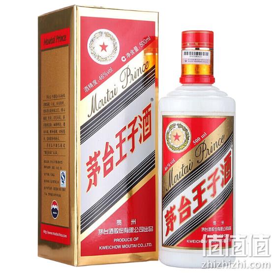 茅台 王子酒 46度 酱香型白酒 500ml 98.8元包邮 值值值-买手聚集的地方