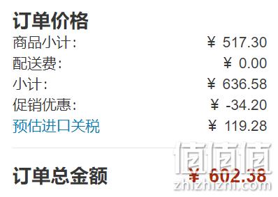 最畅销面霜之一，Shiseido 资生堂 百优精纯乳霜 75ml prime会员到手约602.3元（天猫729元） 值值值-买手聚集的地方
