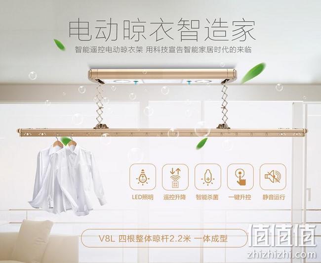 Prime会员专享、小米生态链：Mr.Bond/邦先生 智能晾衣机 玫瑰金J8 多重优惠后785.55元包邮 值值值-买手聚集的地方