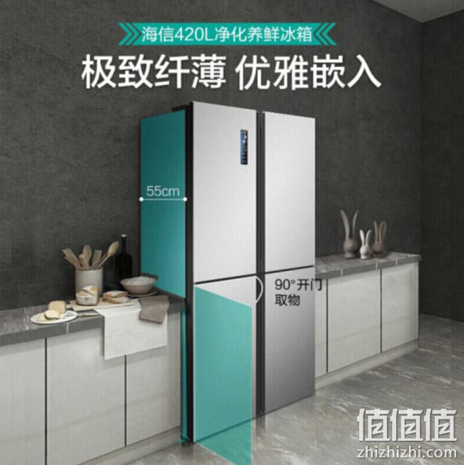 Hisense 海信 420L 十字对开门冰箱 BCD-420WMK1DPUJ 2899元包邮（上次类似款3999元） 值值值-买手聚集的地方