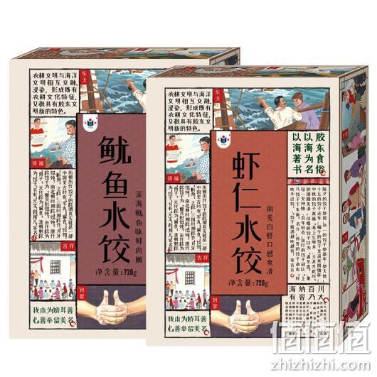泰祥 海鲜水饺礼盒装（鱿鱼1+虾仁2） 720gx3盒 91元包邮 值值值-买手聚集的地方