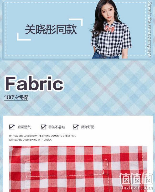 关晓彤同款、100%纯棉：Metersbonwe/美特斯邦威 女士短袖格子衬衫 折后17.8元包邮（吊牌价199元） 值值值-买手聚集的地方