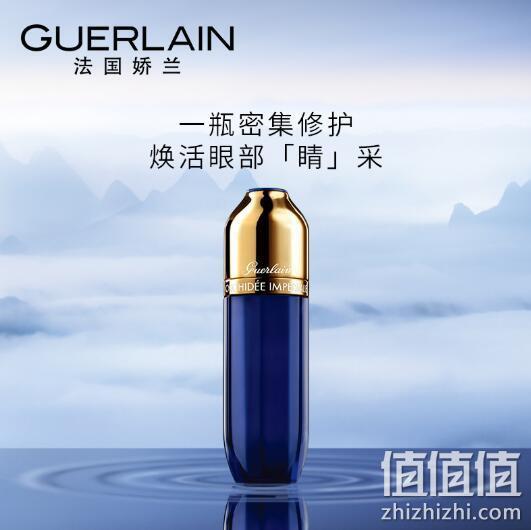 GUERLAIN 娇兰 御廷兰花卓能焕活眼部精华露15ml 1069.14元包邮（官网1930元） 值值值-买手聚集的地方