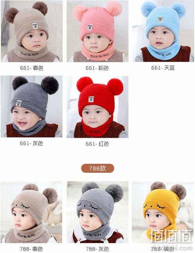 A类品质、加绒保暖：Tianyibear/天意熊 婴幼儿毛线帽 券后5.8元包邮、帽子+围脖12.8元 值值值-买手聚集的地方