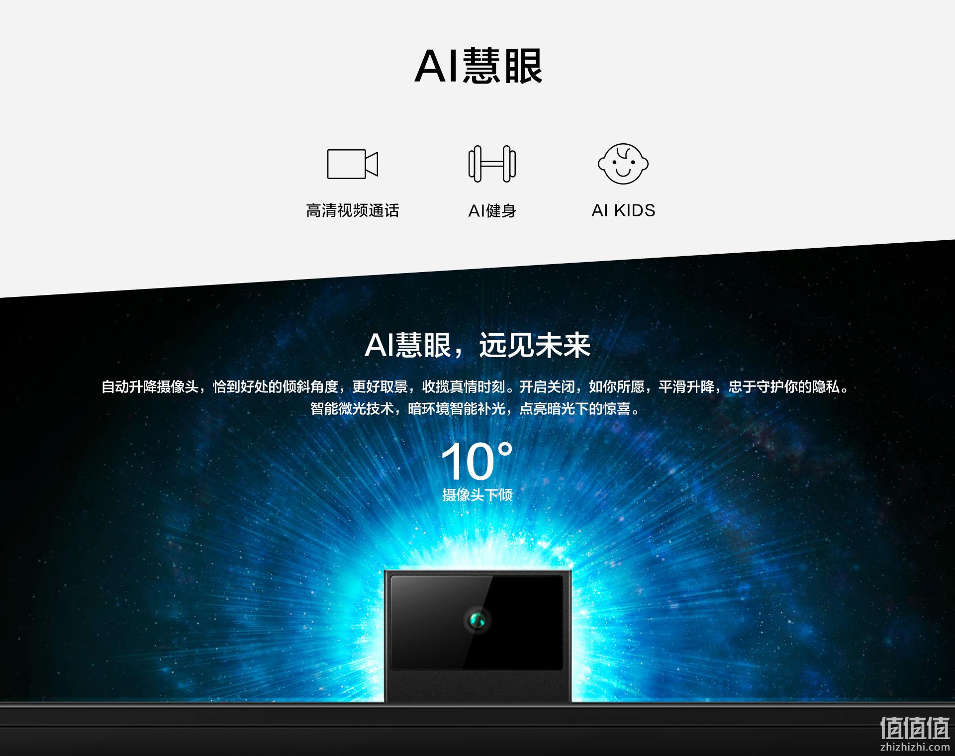 预售：HUAWEI 华为 智慧屏 V65 HEGE-560 65英寸 4K 液晶电视 100元定金抵300尾款，赠华为视频季卡+体脂称） 值值值-买手聚集的地方