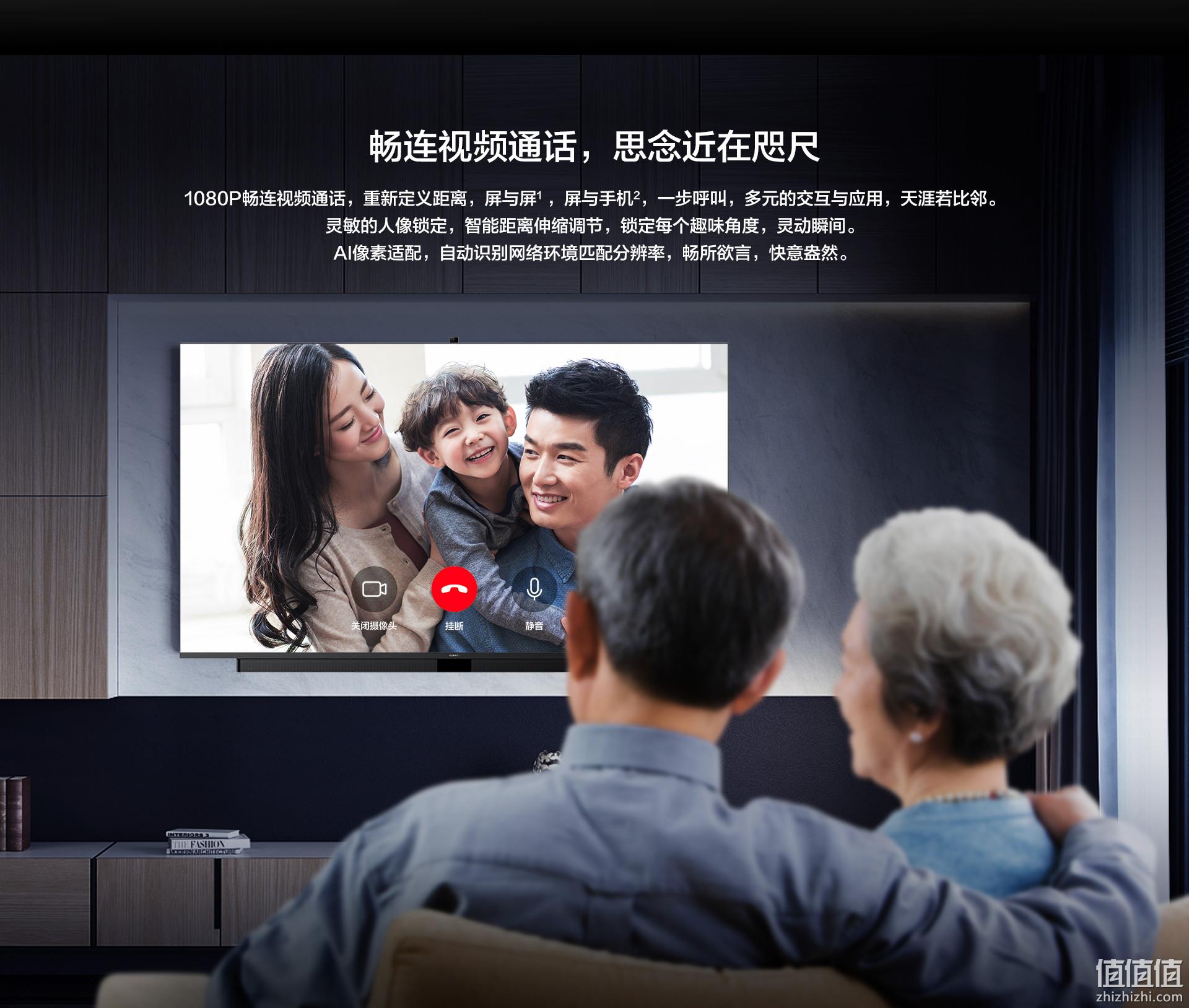 预售：HUAWEI 华为 智慧屏 V65 HEGE-560 65英寸 4K 液晶电视 100元定金抵300尾款，赠华为视频季卡+体脂称） 值值值-买手聚集的地方