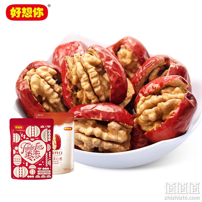 31万4.9分好评：好想你 红枣夹核桃夹 218gx2袋 领券+满减后27.9元包邮 值值值-买手聚集的地方