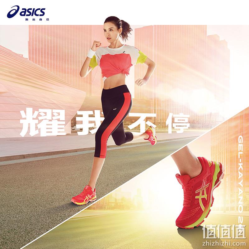 19年顶级旗舰！Asics 亚瑟士 Gel-Kayano 26 女款稳定支撑缓震跑鞋 Prime直邮到手642元（天猫旗舰店1390元） 值值值-买手聚集的地方