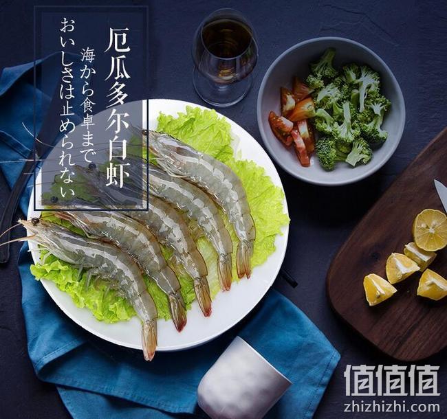ASC渔场认证：禧美海产 厄瓜多尔白虾 1.8kg/盒 90-108只 99元包邮、折合27.5元/斤 值值值-买手聚集的地方