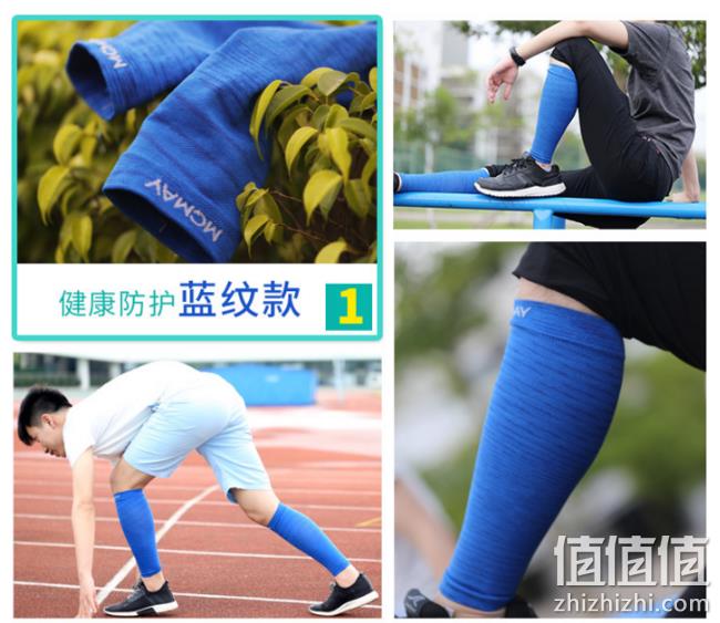 台湾产，MCMAY脉美 XT-01 静脉曲张袜 多色 39元包邮（上次推荐49元） 值值值-买手聚集的地方