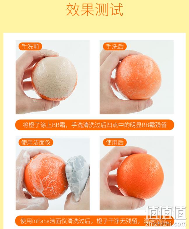 德国IF奖 美国FDA认证：小米有品 inFace 洁面仪 券后99元包邮（原价169元） 值值值-买手聚集的地方