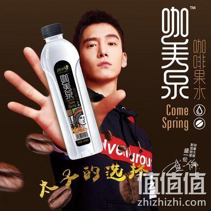 手慢无！去色素、透明咖啡！优洋 水咖啡 490mlx4瓶 拍下两件8瓶9.8元包邮 值值值-买手聚集的地方