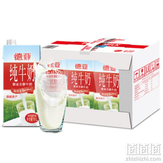 3.5gfat，Weidendorf德亚  全脂纯牛奶 1Lx6盒 54.9元 值值值-买手聚集的地方