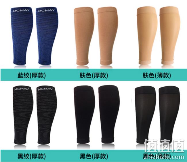 台湾产，MCMAY脉美 XT-01 静脉曲张袜 多色 39元包邮（上次推荐49元） 值值值-买手聚集的地方