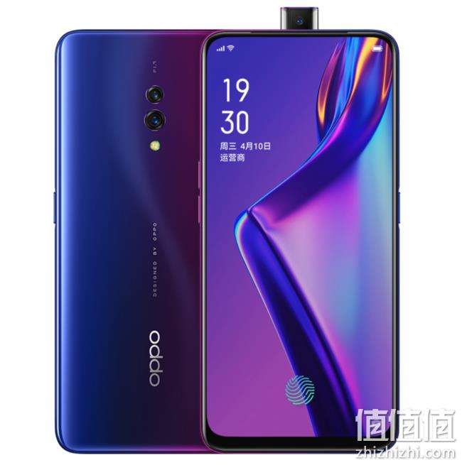 OPPO K3 全网通智能手机 8GB+128GB 1699元包邮（之前推荐1799元） 值值值-买手聚集的地方
