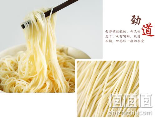 江门特产 黎记全蛋面 手工竹升面 3斤 21.8元包邮 值值值-买手聚集的地方