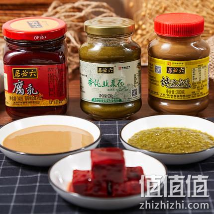 中华老字号，六必居 老北京火锅蘸料组合 200gx3瓶 23.7元包邮 值值值-买手聚集的地方