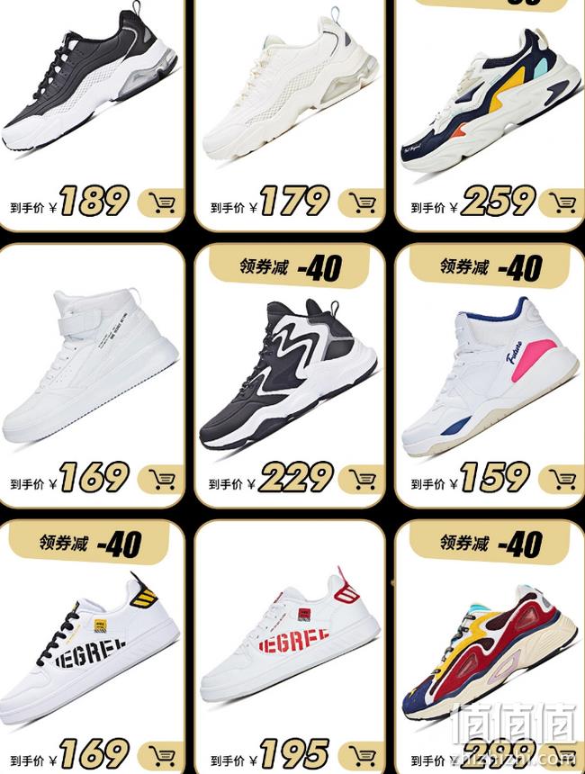 10点抢600-300元大额券：京东 361度官方旗舰 专场促销 限时折上8折 领券299-100元  值值值-买手聚集的地方