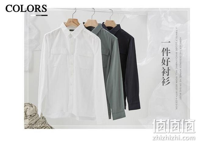 商场同款，100%纯棉：Metersbonwe/美特斯邦威 男士长袖衬衫 折后45元包邮（吊牌价199元） 值值值-买手聚集的地方