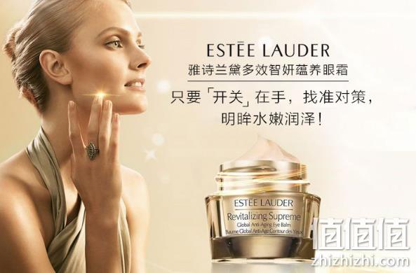 ESTĒE LAUDER 雅诗兰黛 多效智妍眼霜 15ml 370元包邮（官网550元） 值值值-买手聚集的地方