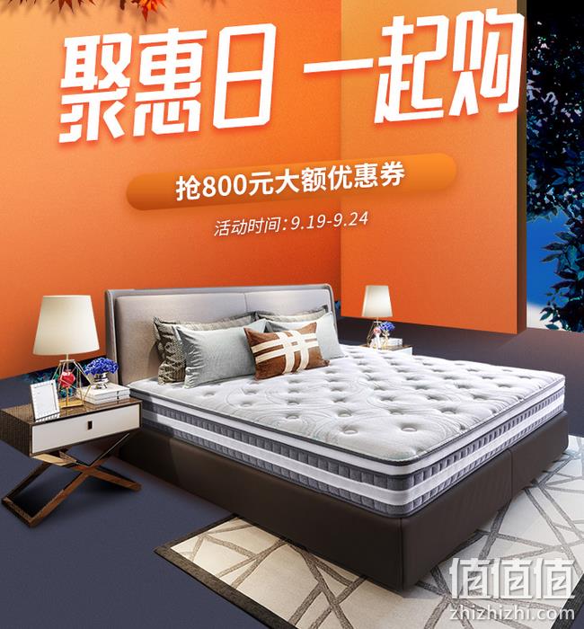五星级酒店供应商 久睡不塌：喜临门 双子座 护脊椰棕垫弹簧床垫 180x200x21cm 双重优惠后1499元包邮（天猫类似款2199元） 值值值-买手聚集的地方