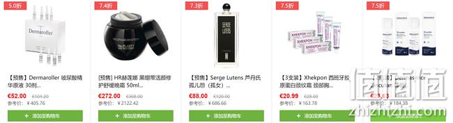 德国BA保镖药房：全场食品保健、美妆个护等 满78-欧、满88-8欧、满58欧免邮不限重（含奶粉） 值值值-买手聚集的地方