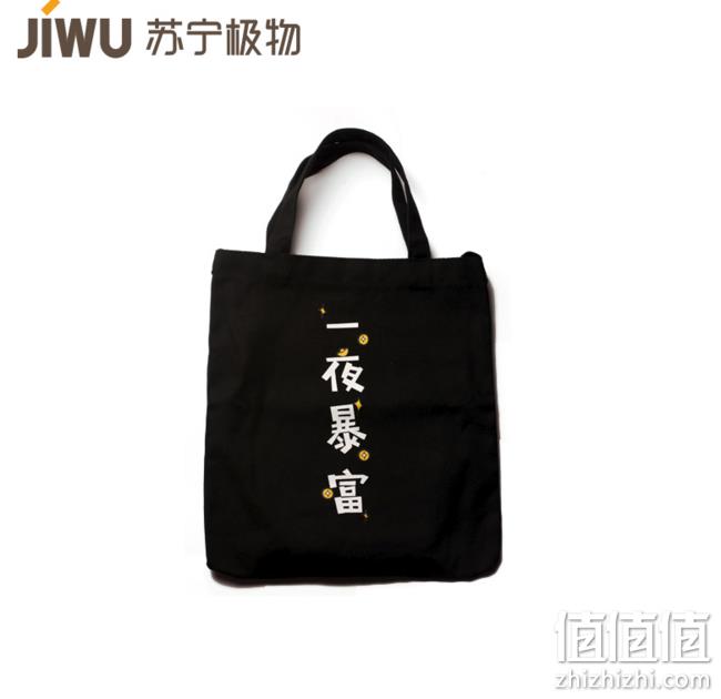 925 苏宁极物日 周年庆 1元秒600-300券 值值值-买手聚集的地方