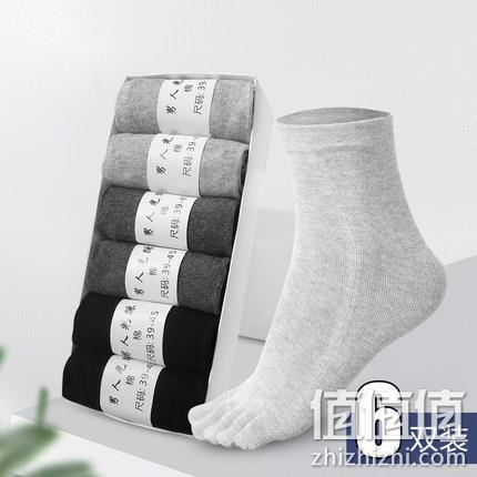 脚气消失!男人光踩 纯棉五指袜 6双装 券后24.9元包邮 值值值-买手聚集的地方